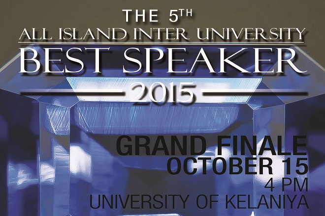 Uni of Kelaniya organizes Inter University Best Speaker Contest