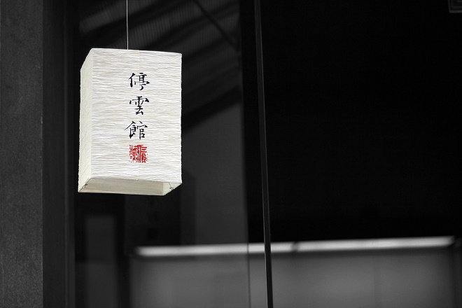 china lantern