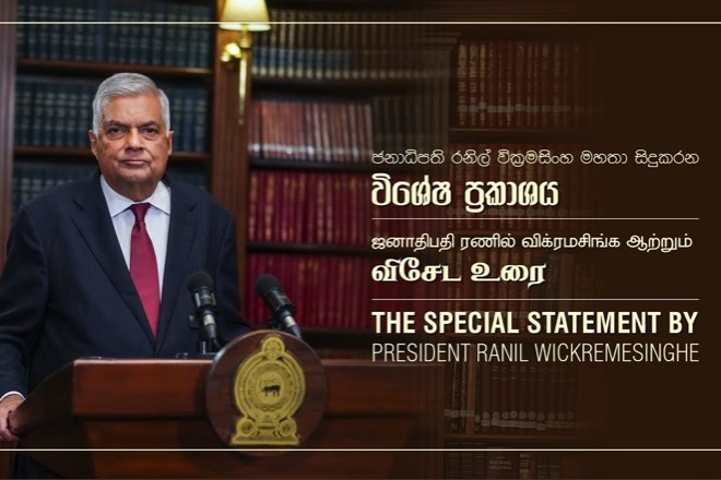 Special Statement by President Ranil Wickremesinghe